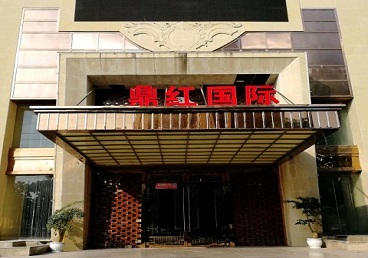 建宁商务KTV少爷哪家最开放-鼎红国际KTV消费价格玩乐点评