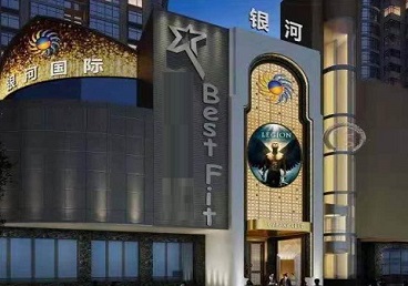 建宁KTV荤台花场男公关服务好-银河国际KTV花场消费点评